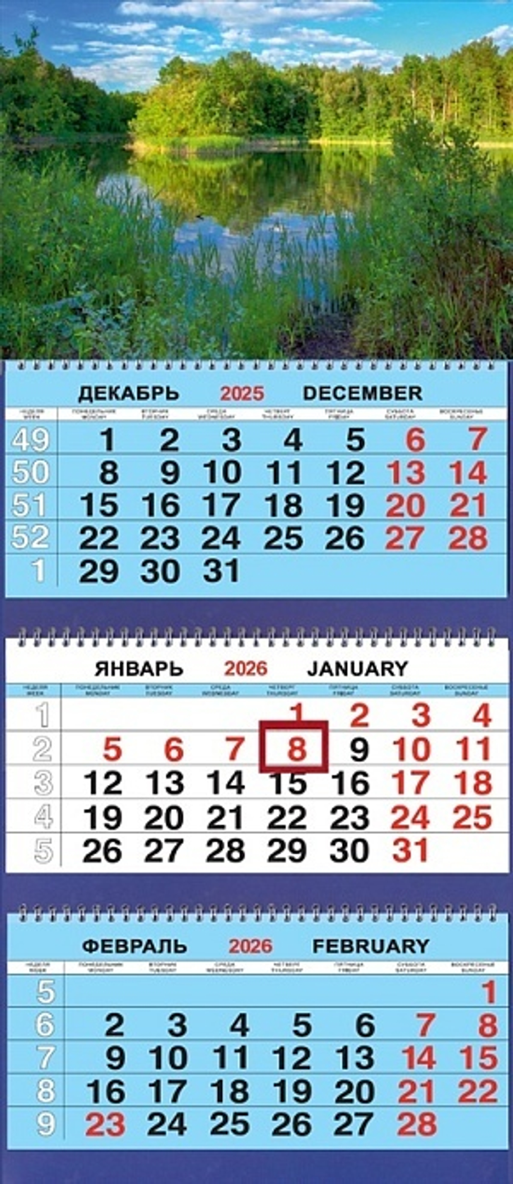 Календарь Трио 310*690мм на 2026г. Природа. Лесное озеро