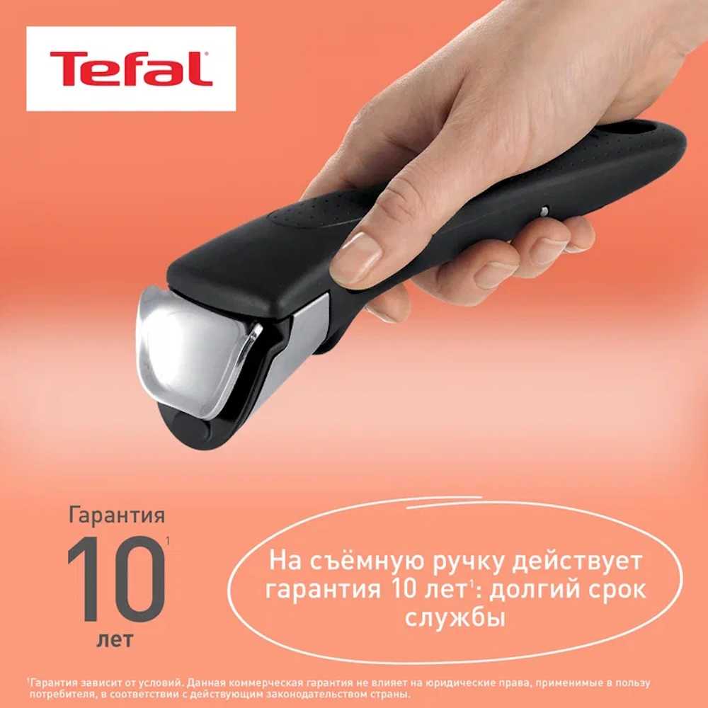 Съемная ручка Tefal Ingenio 6, 4240810