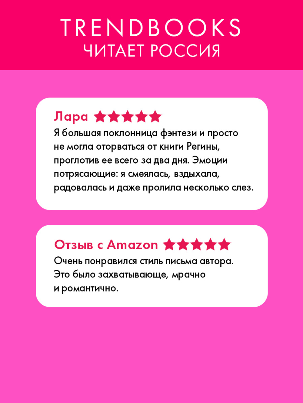 Как соблазнить колдуна