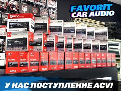 Что может быть лучше, чем 33 новые магнитолы ?