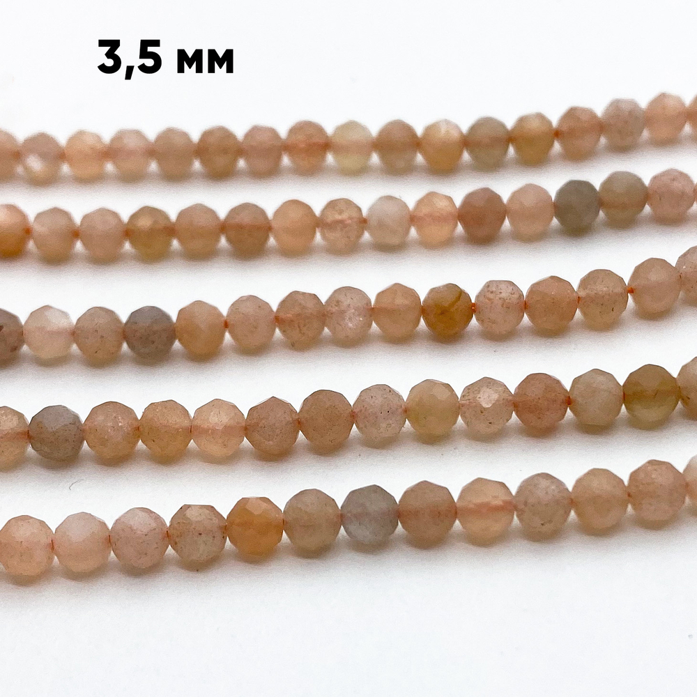 Бусины Солнечный камень граненый, диаметр около 3,7 мм, цена за 26-27 шт (1/4 нити)