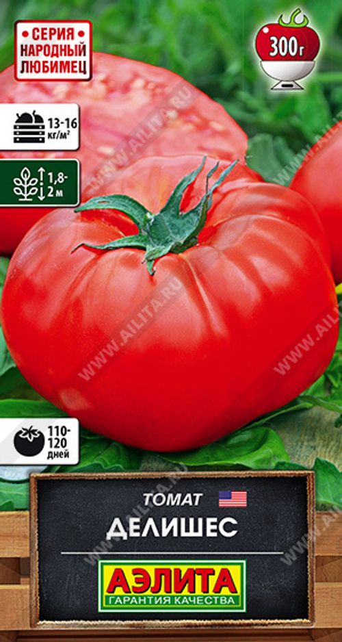 Томат Делишес