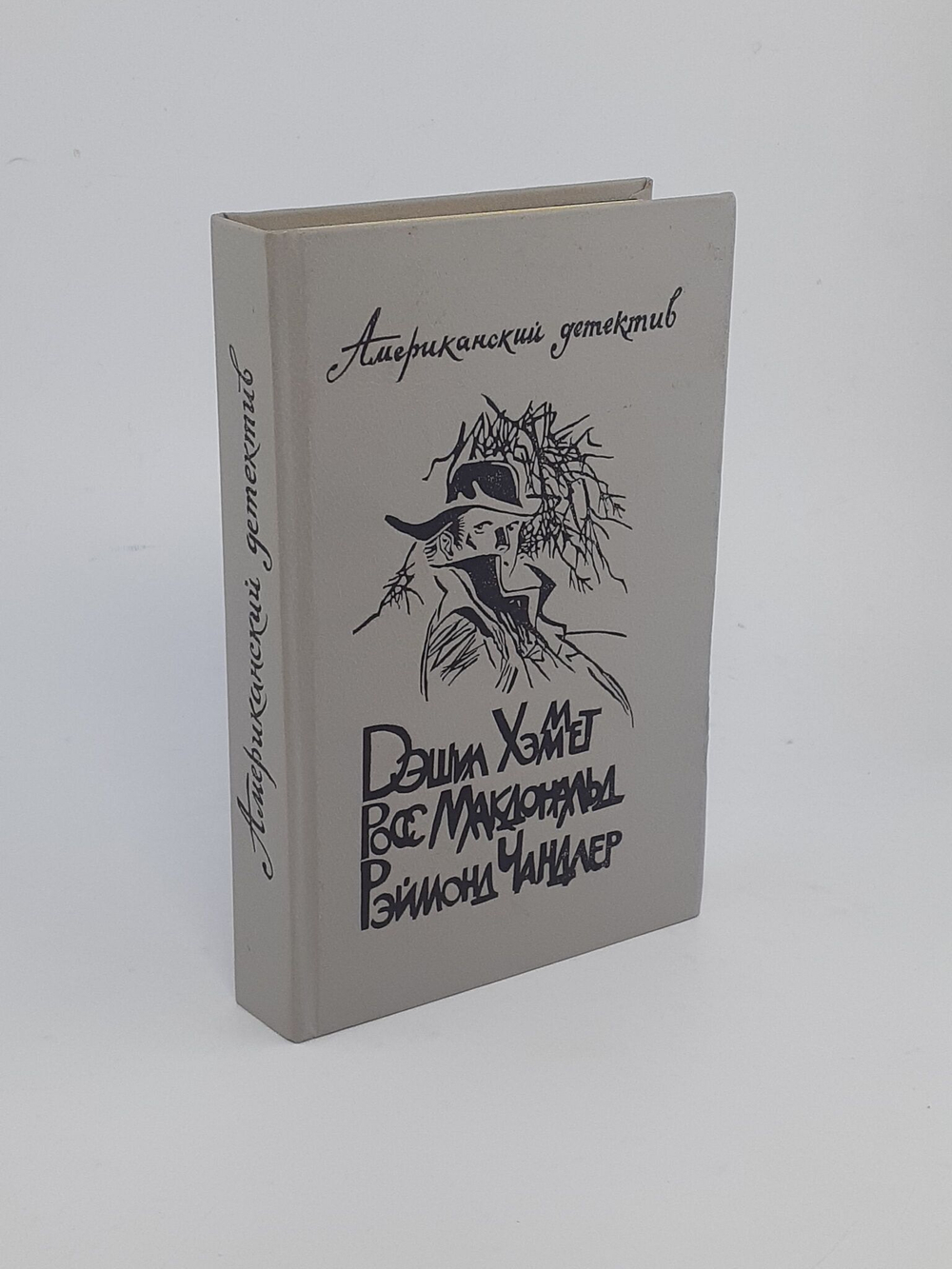 Американский детектив