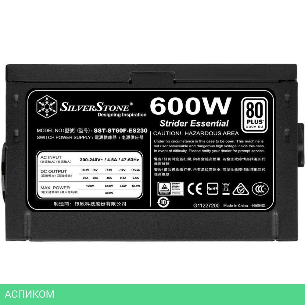 Блок питания SilverStone ST60F-ES230 600W (SST-ST60F-ES230)