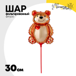 Шар Фольгированный Мишка с сердцем на палочке (Коричневый)
