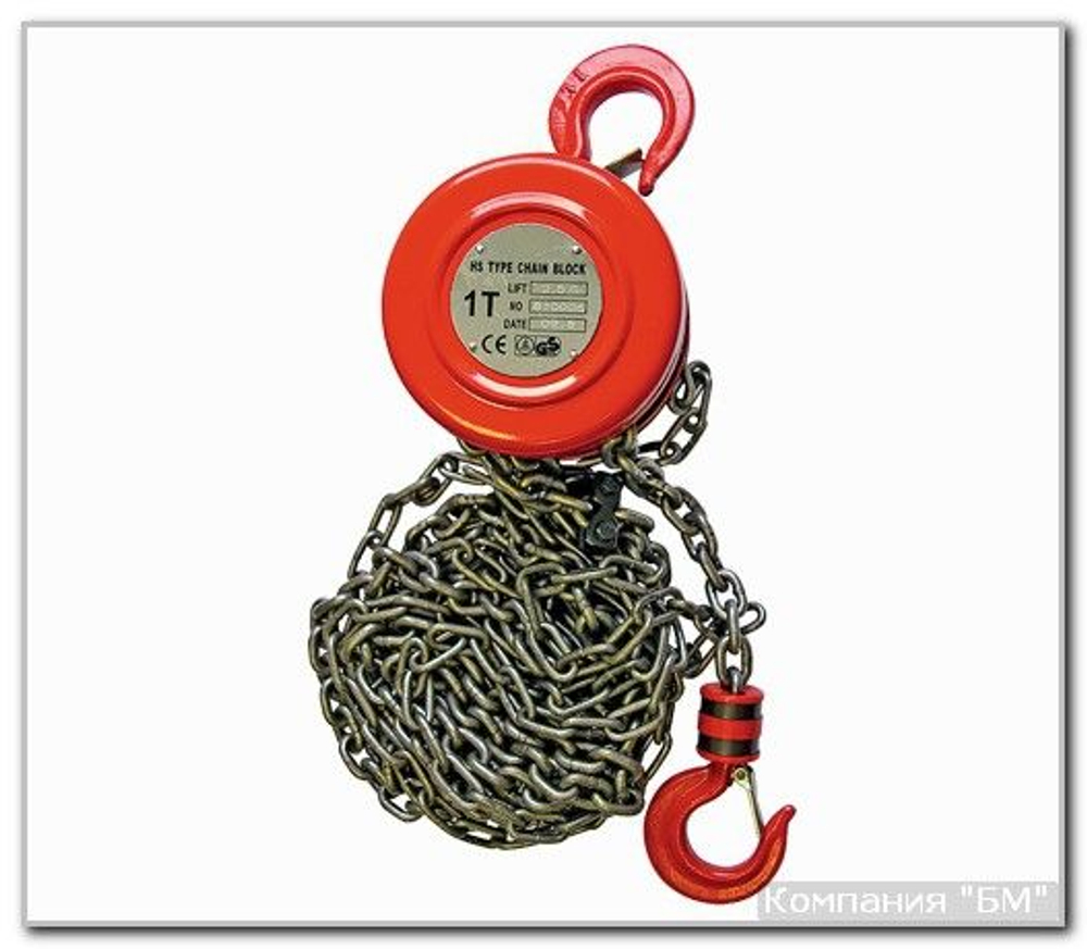 Лебёдка механическая цепная 2,5м 2 тонны (таль)