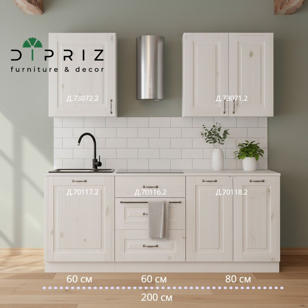 Кухонный модуль напольный, 60х60х85, Стокгольм Натур, с ящиками, со столешницей, из массива дерева, в лаке, Dipriz