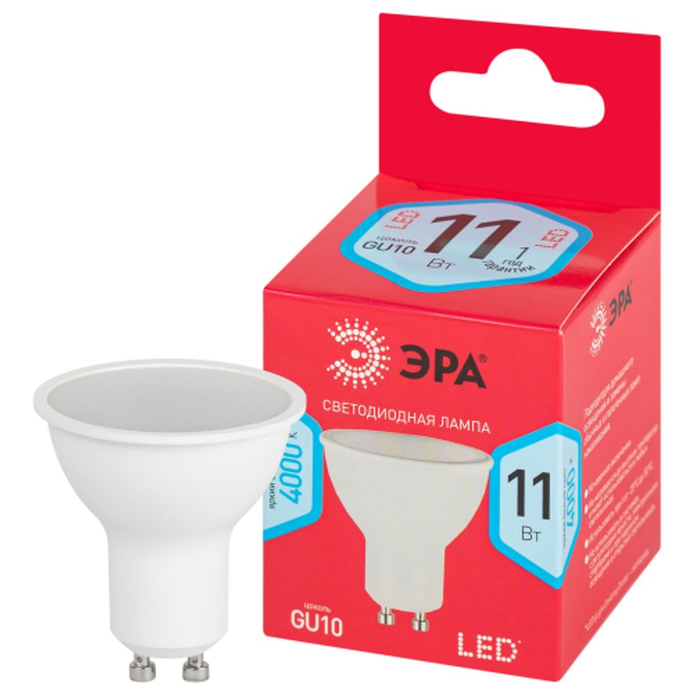 Лампа светодиодная ЭРА RED LINE LED MR16-11W-840-GU10 R GU10 11 Вт софит нейтральный белый свет | Лампы cветодиодные Точечные (Софиты) (MR, PAR)