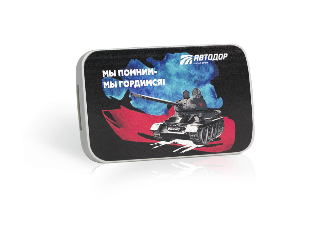 Транспондер Автодор T-Pass лимитированная серия "Танк"
