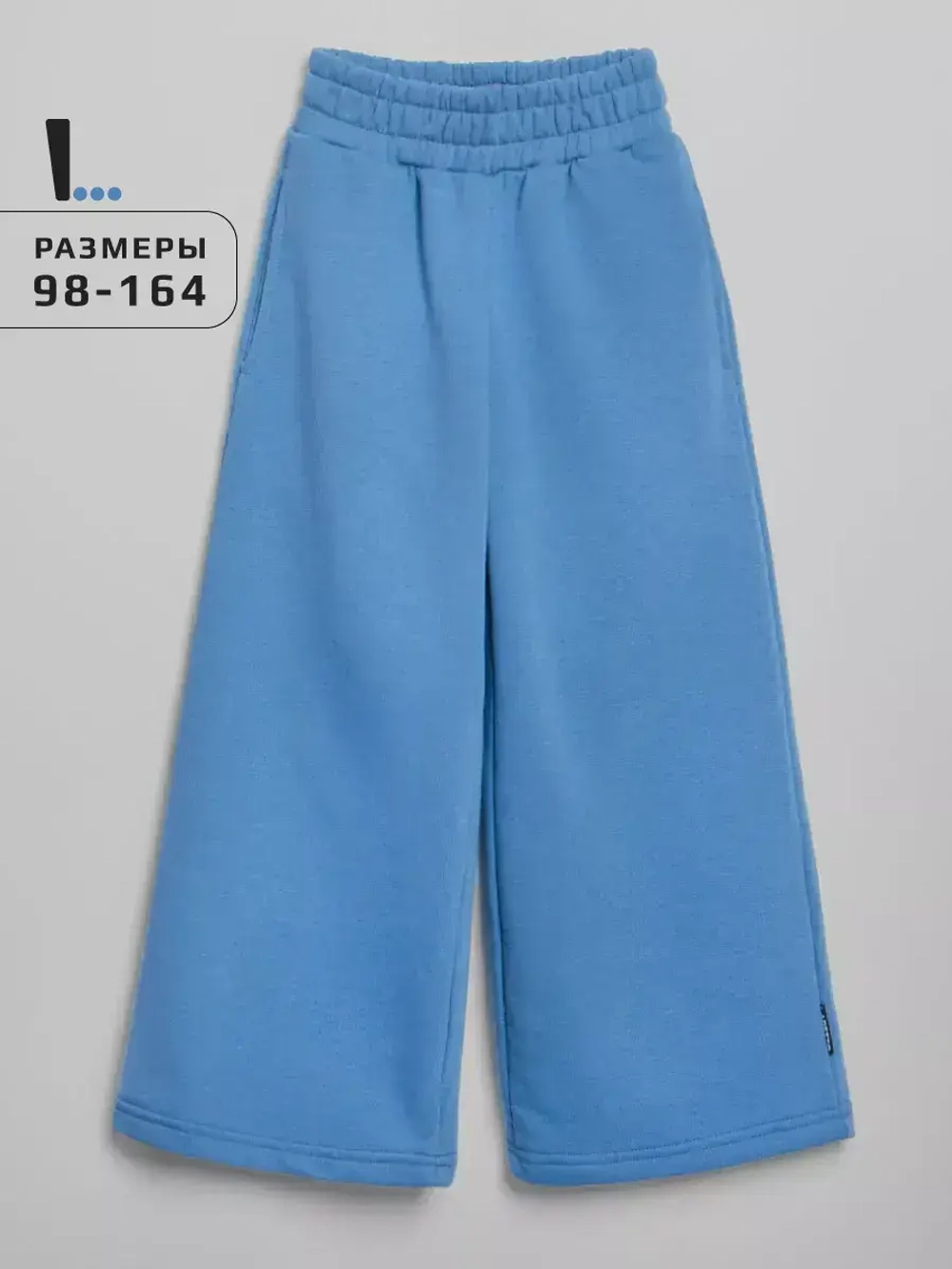 Штаны для девочки повседневные на осень