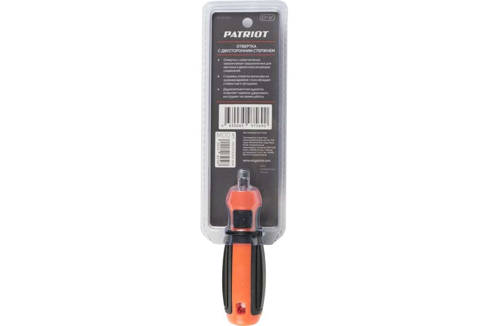 Отвертка Patriot с двусторонним стержнем, CR-V, PH2-SL6 x 100, 0.04 кг