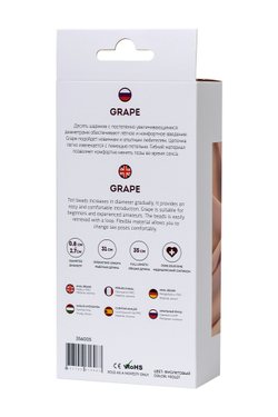 Анальная цепочка ToDo by Toyfa Grape, силикон, фиолетовый, 35 см, Ø 2,7 см