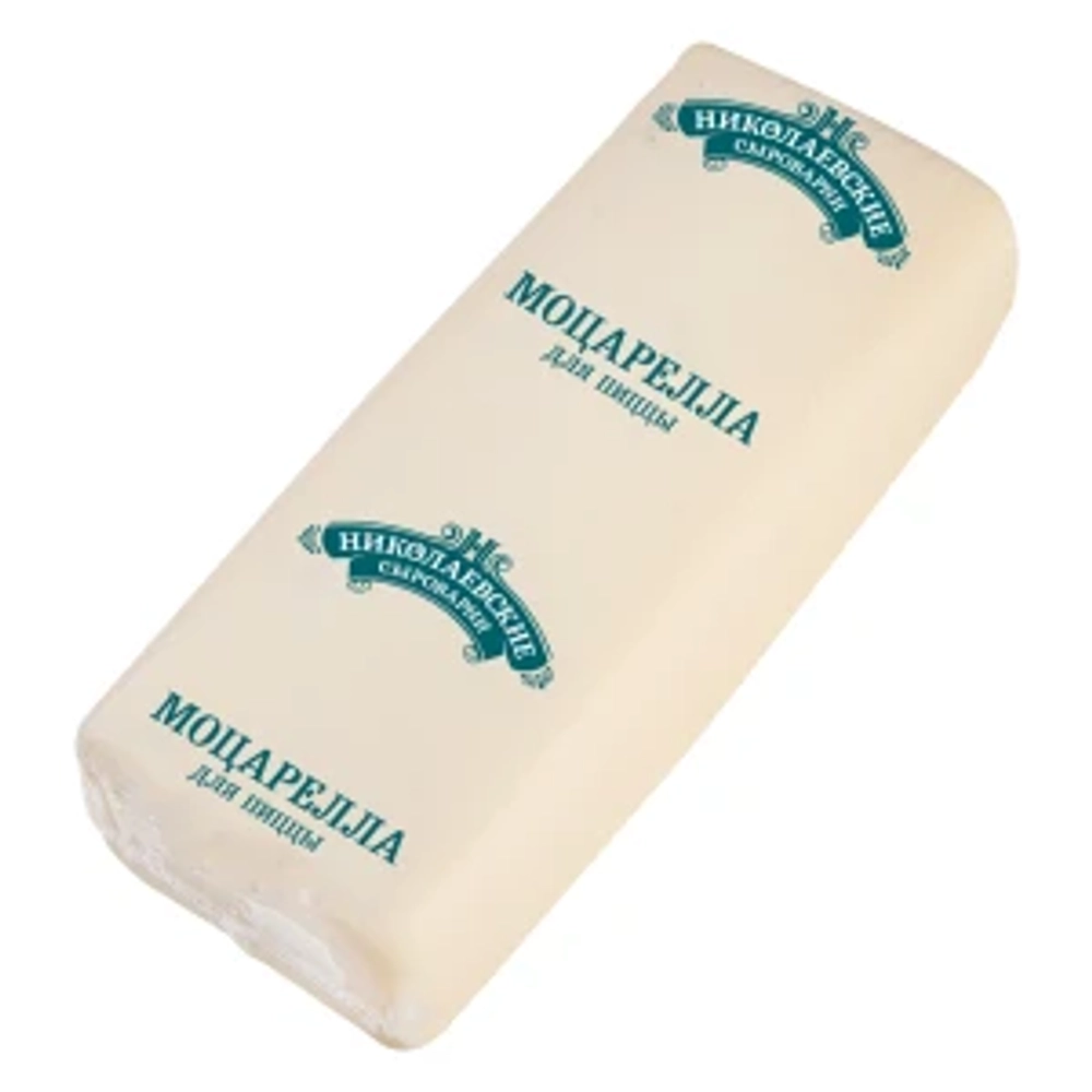 Сыр Моцарелла для пиццы 40% "Николаевские сыроварни"