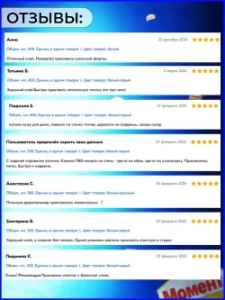 Жидкие гвозди Момент Монтаж МВ-50 Экспресс монтажный клей, 125 гр белый