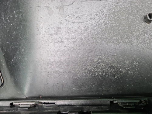 Бампер задний Chery Tiggo 7 Pro Max (2022-н.в.)