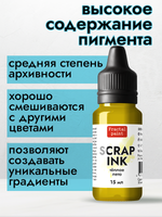 Чернила SCRAP INK «Тёплое лето»
