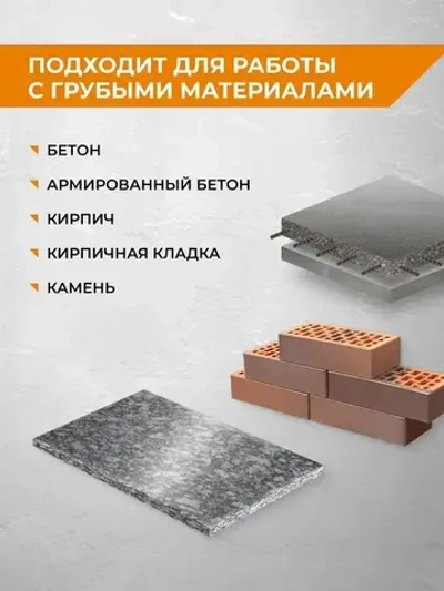 Диск алмазный сегментный HQ 125 мм по бетону RAGE by VIRA