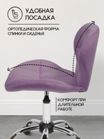 Стул мастера на колесиках Massagecomplekt Ракушка, велюр на хромированном пятилучье