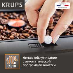 Автоматическая кофемашина Krups Intuition Preference+ EA875E10