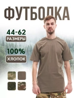 Футболка тактическая хаки