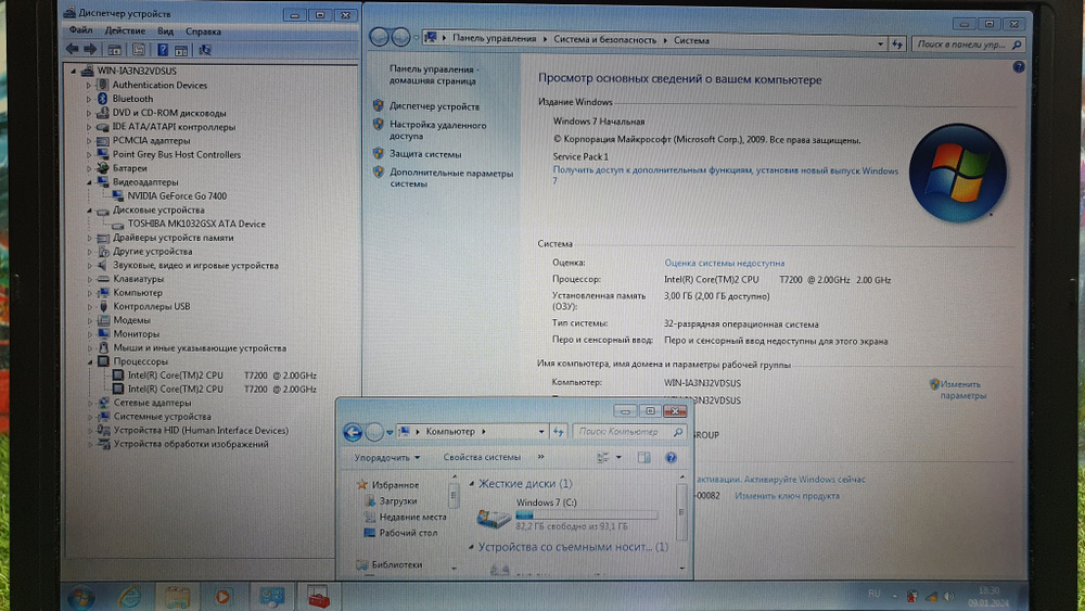Ноутбук Sony Intel/3Gb