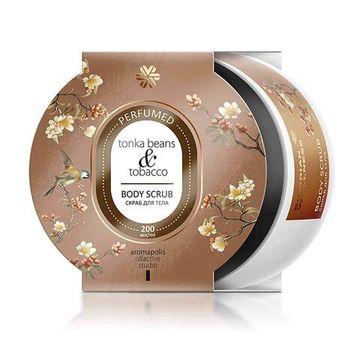 Парфюмированный скраб для тела Tonka Beans & Tobacco (Бобы тонка и Табак)