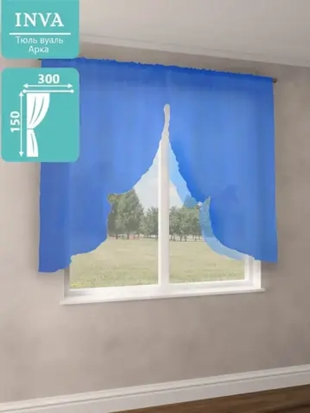 Тюль на кухню короткая 150х300 см