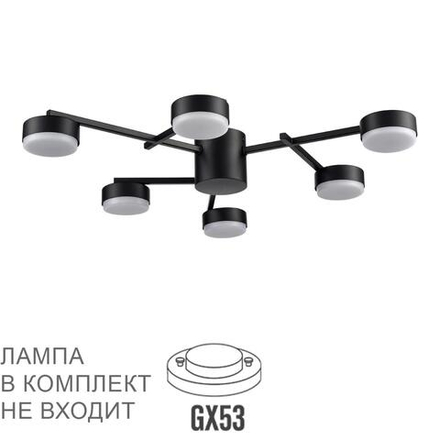 8186/6C COMFI LN25 205 черный, металл Люстра потолочная LED GX53 6*7W 220V DABRA