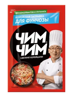 Заправка для фунчозы 5 шт х 60 г