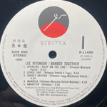 Lee Ritenour ‎– Banded Together (Япония 1984г.) Promo