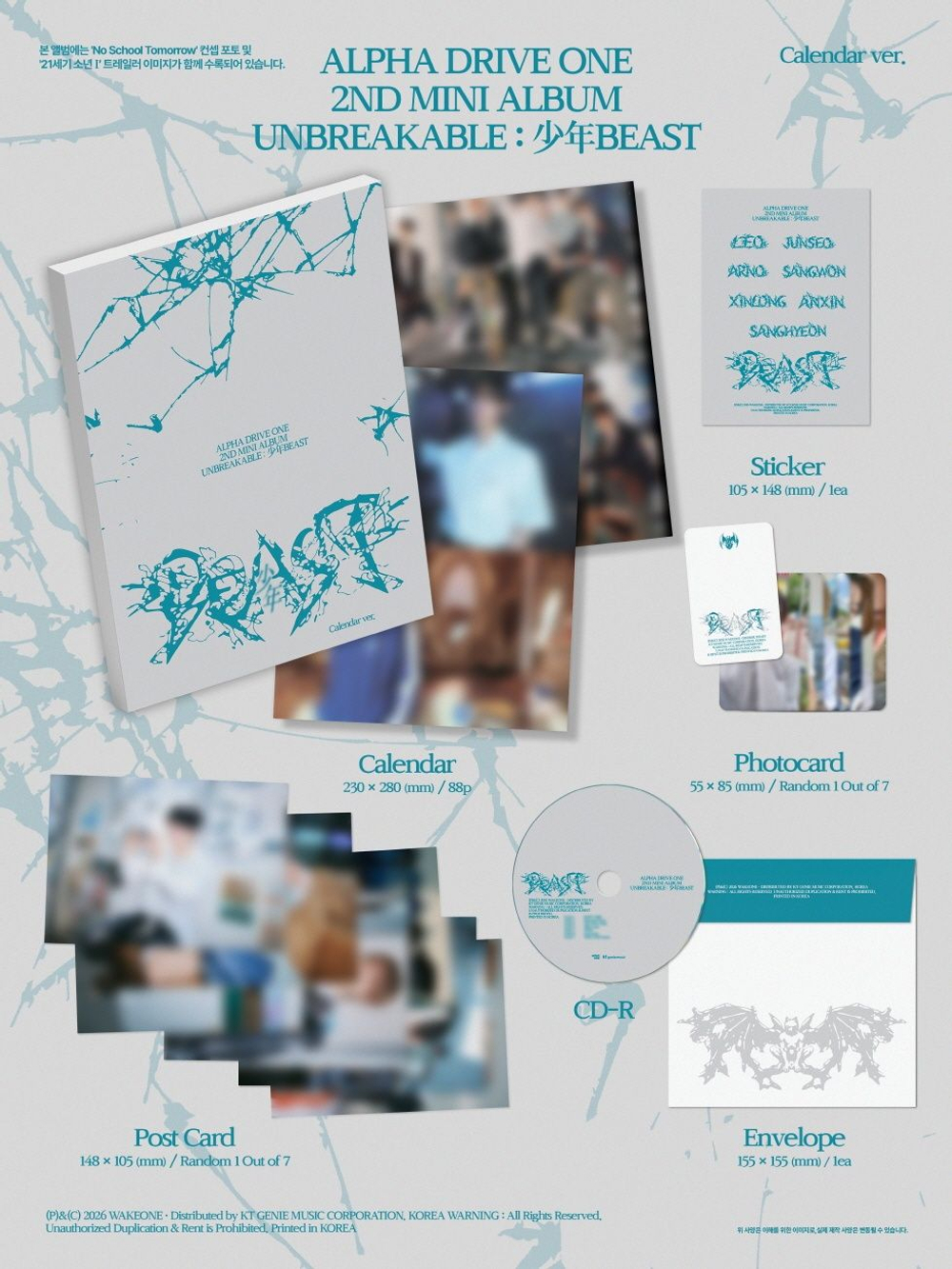 (ПРЕДЗАКАЗ) Альбом ALPHA DRIVE ONE - UNBREAKABLE : BEAST 2nd Mini Album CALENDAR Version