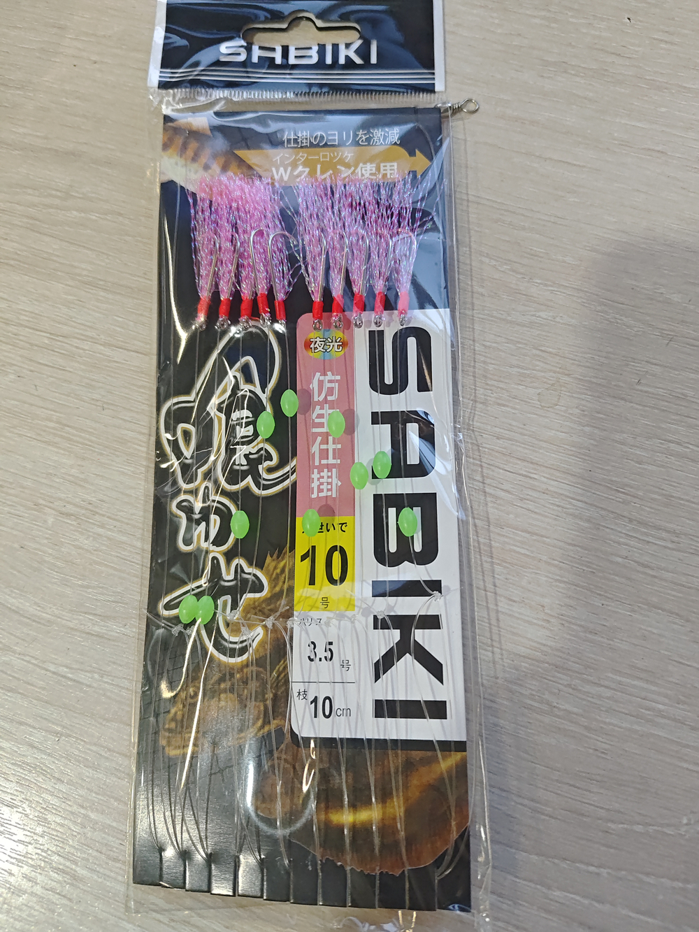 Оснастки на селёдку (10штук) розный