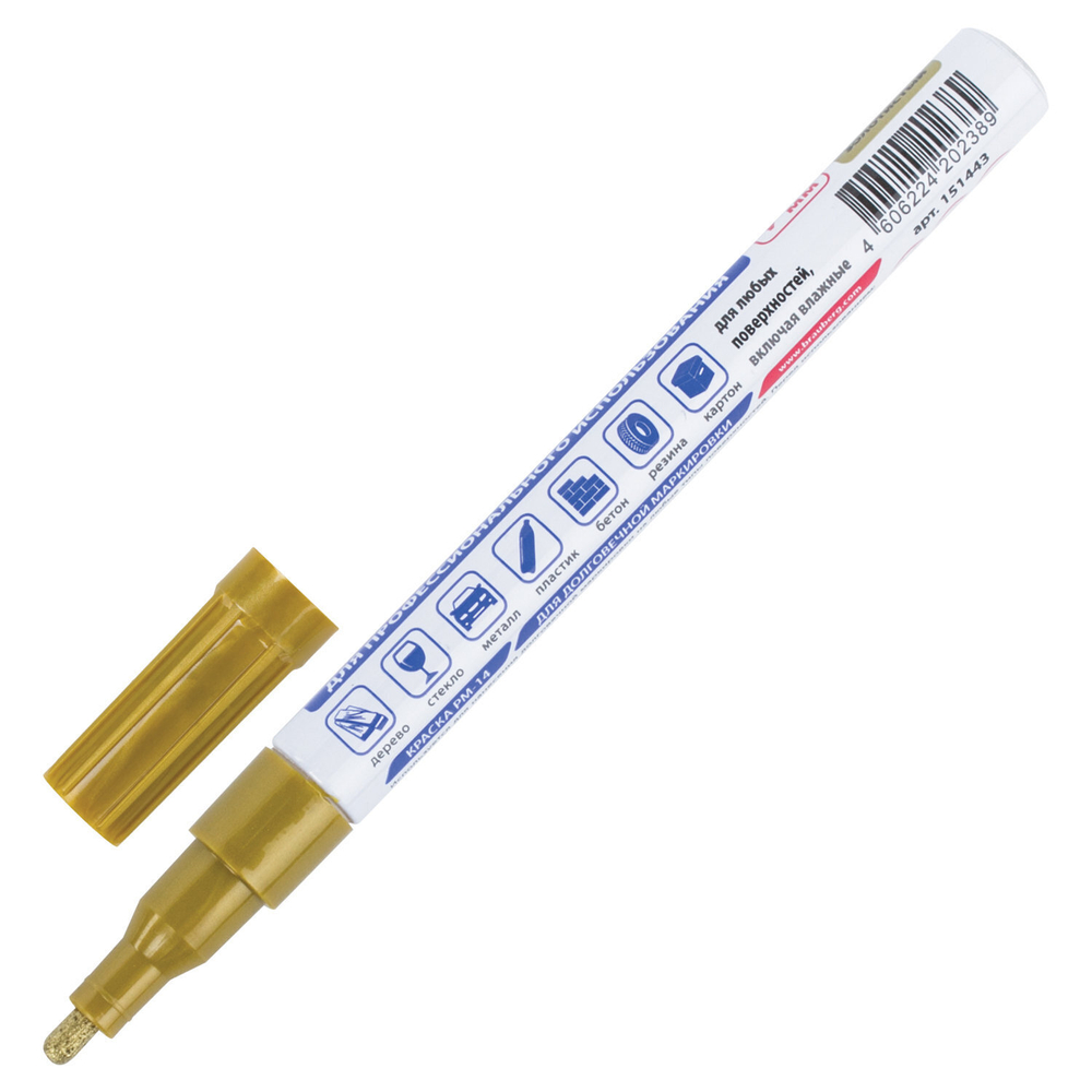 Маркер-краска лаковый (paint marker) 2 мм золотой нитро-основа алюминиевый корпус BRAUBERG PROFESSIONAL PLUS (12 штук в упаковке)