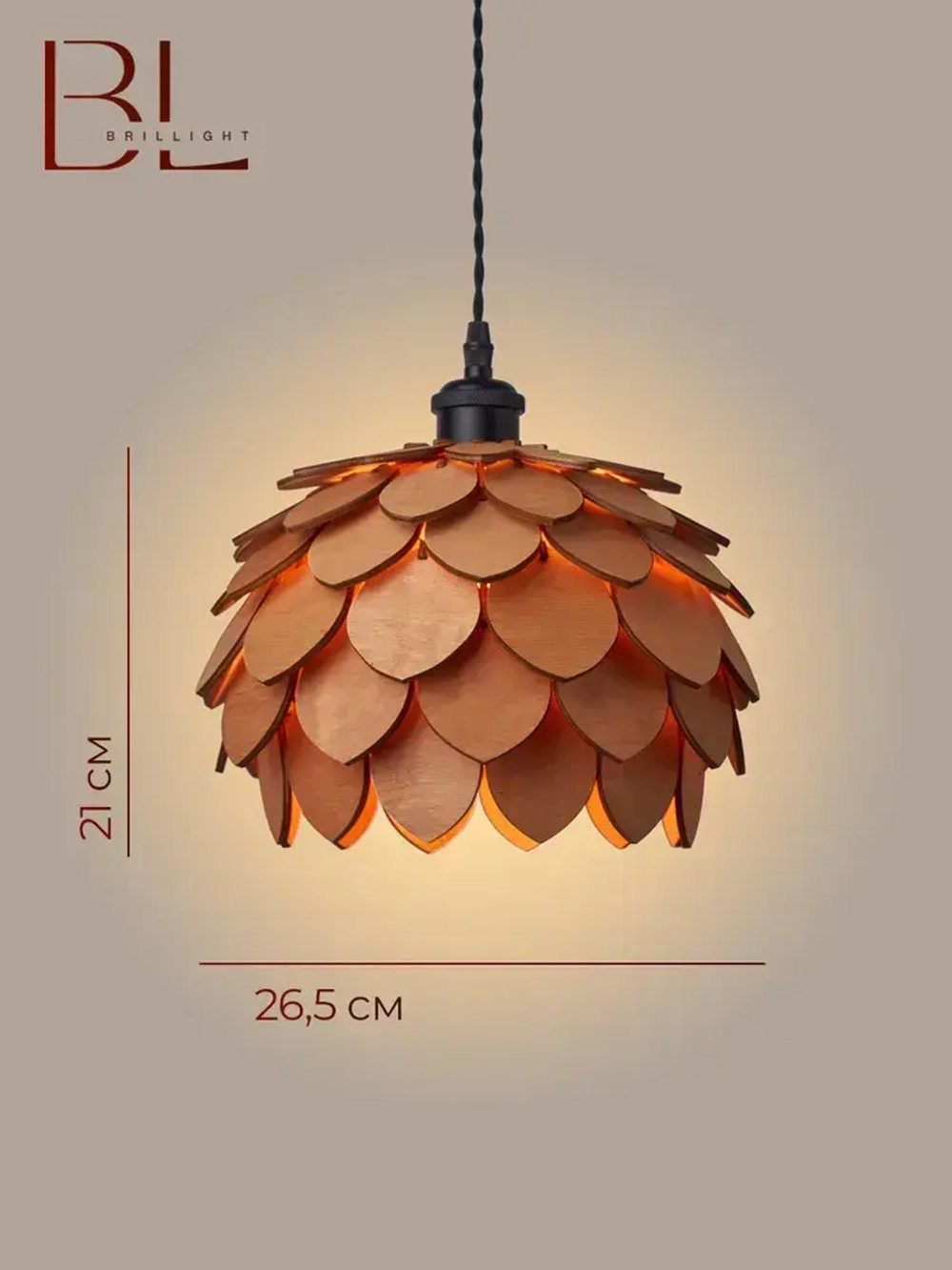 Люстра подвесная потолочная Brillight, диаметр 26,5 см