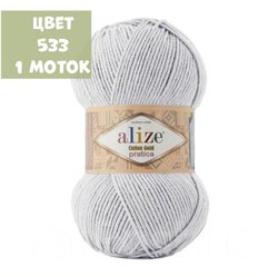 Cotton gold pratica (alize)