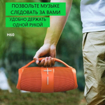 Беспроводная колонка Hopestar H60 (20W+3000Mah/IPX6)