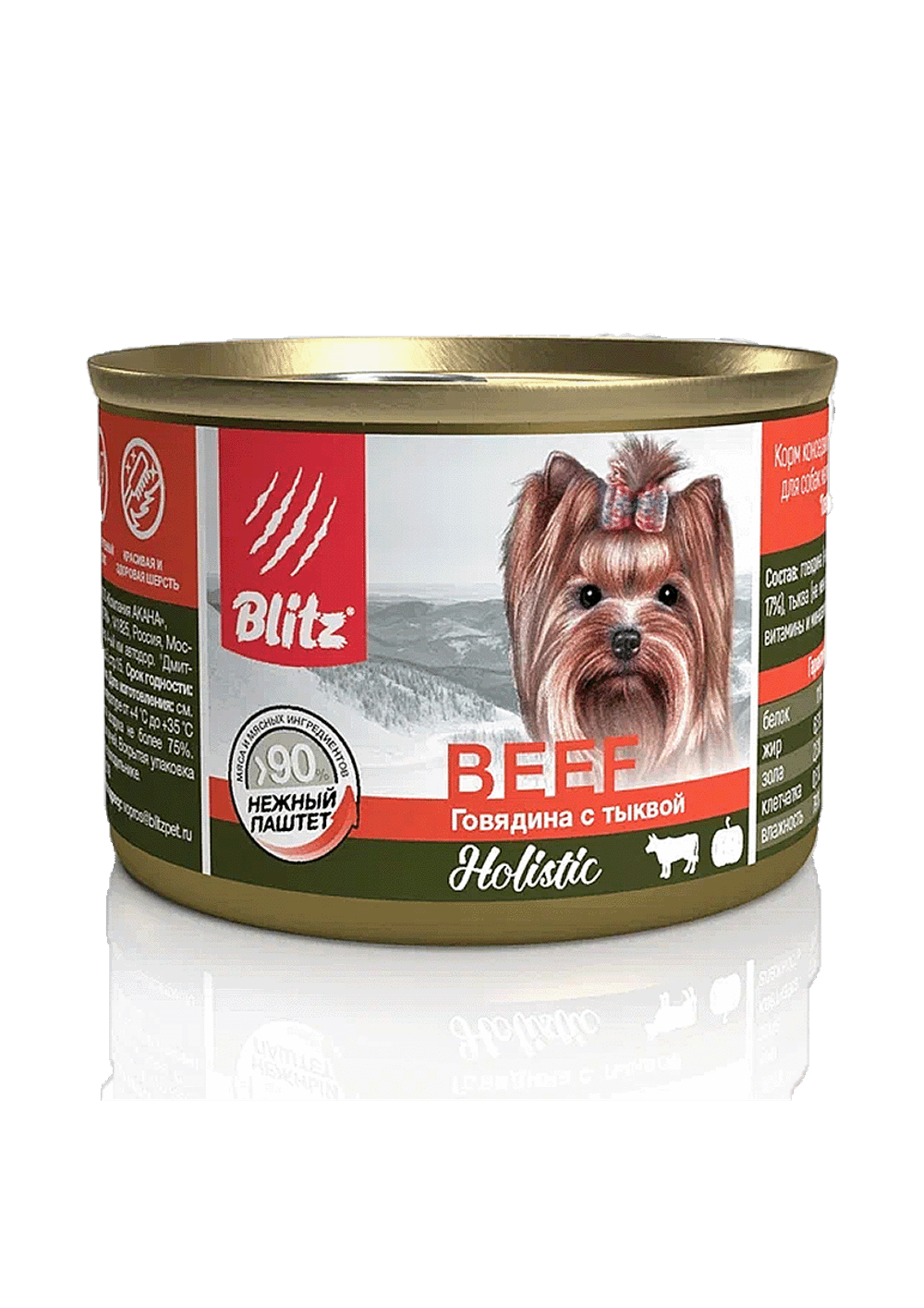 Влажный корм консервы для собак Blitz Holistic Small Breed Beef with Pumpkin Говядина с Индейкой 24 шт по 200 г
