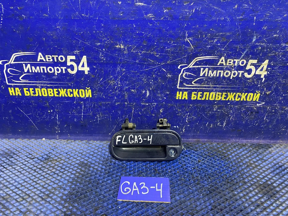 Ручка двери передней левой внешняя Honda LOGO 1997