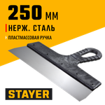STAYER PROFlat, 250 мм, пластиковая ручка, нержавеющий фасадный шпатель, Professional (1008-25)