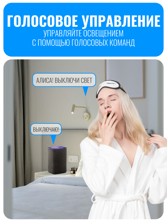 Умный сенсорный Wi-Fi выключатель диммер Smart Aura серия Classic без рамки