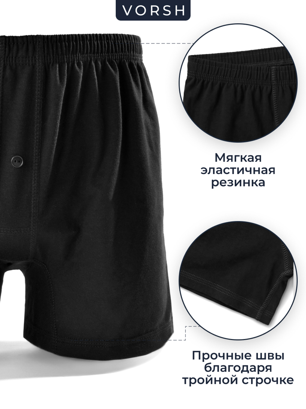 Vorsh Трусы 12-К-201-1