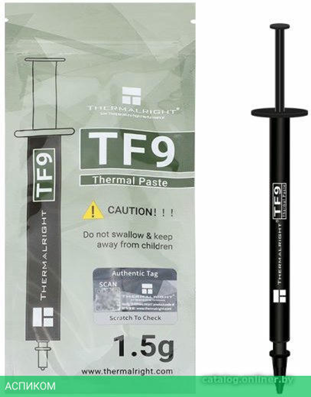 Термопаста Thermalright TF9 1.5г