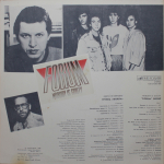 Форум / Никто Не Виноват (LP)