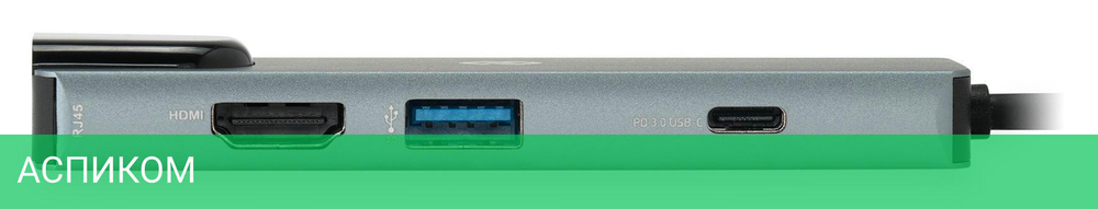 Док-станция Digma DS-945