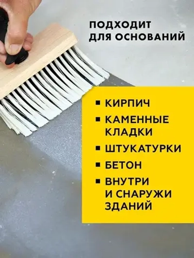 Антисептик защитный универсальный ЦЕРЕЗИТ СТ 99 1 кг