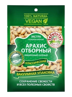 Арахис отборный жареный соленый 120 г * 50 шт