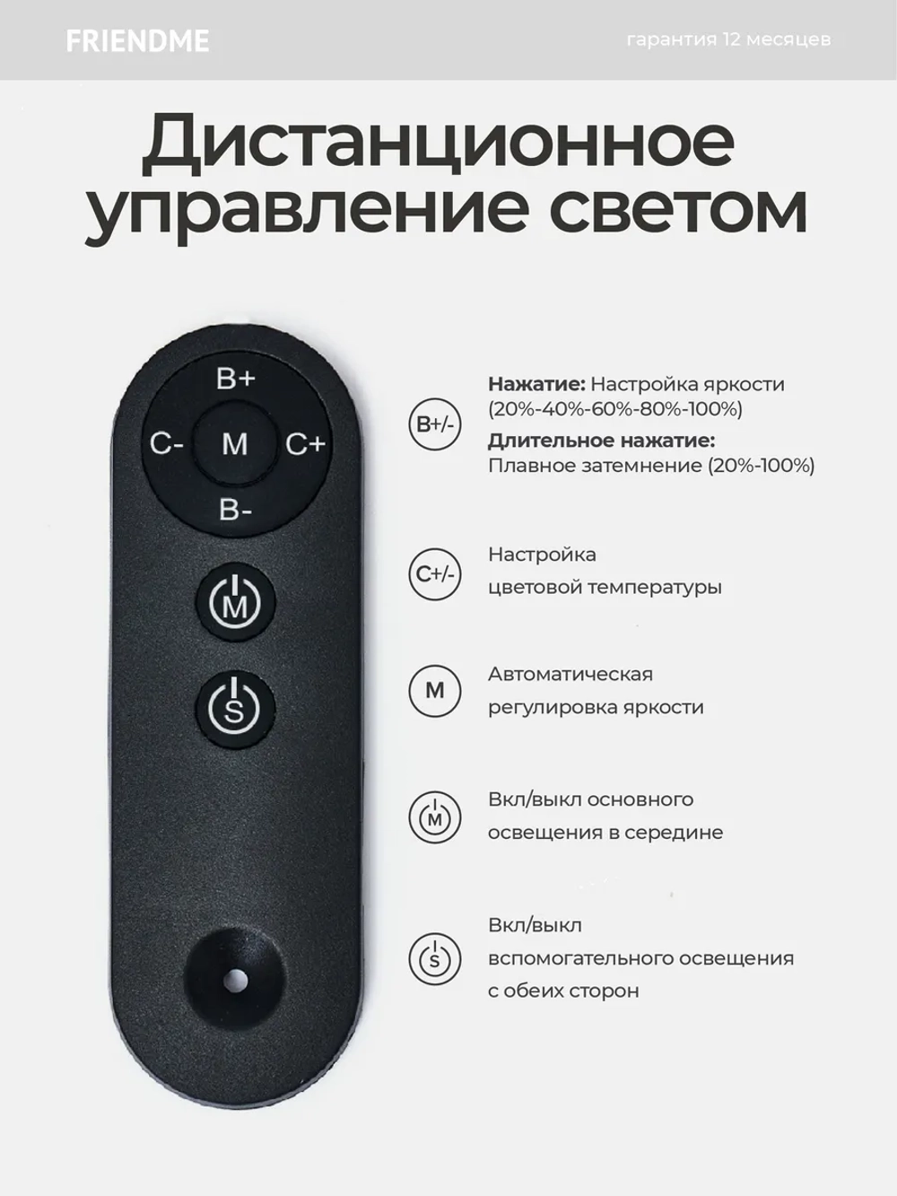 Светильник FRIENDME бестеневой настольный на подставке светодиодный No. 19 белый. Яркость - 1300 lum. 36W.