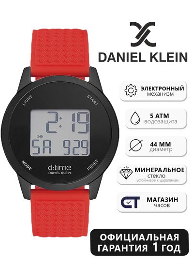Daniel Klein DK12640-5 мужские наручные часы