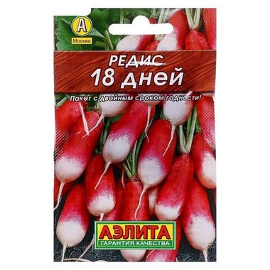Редис 18 дней