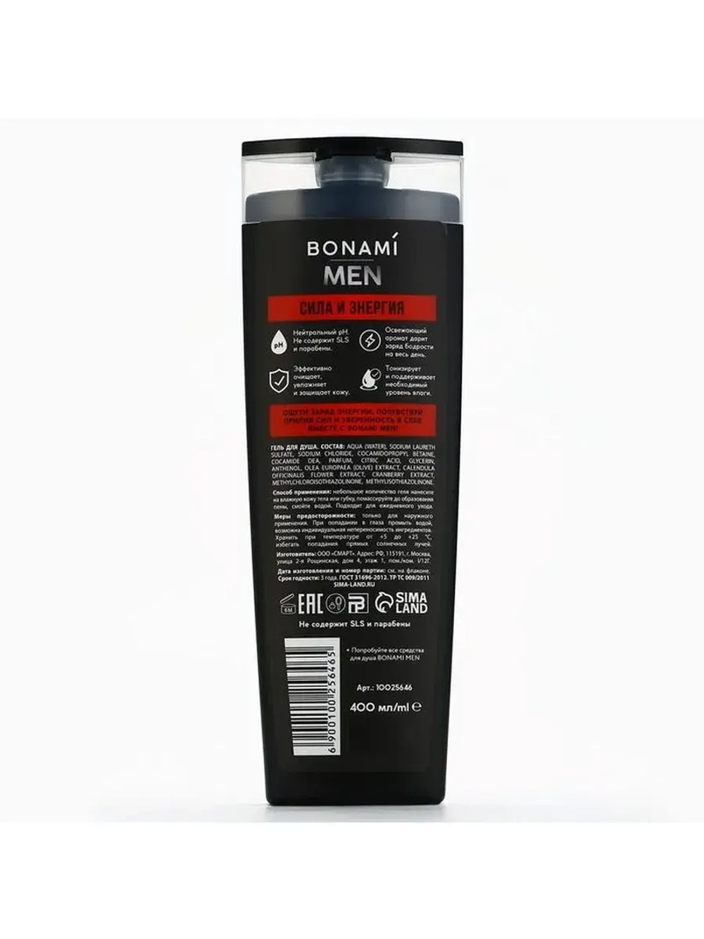 Гель для душа бодрящий For men, сила и энергия, 400 мл, BONA